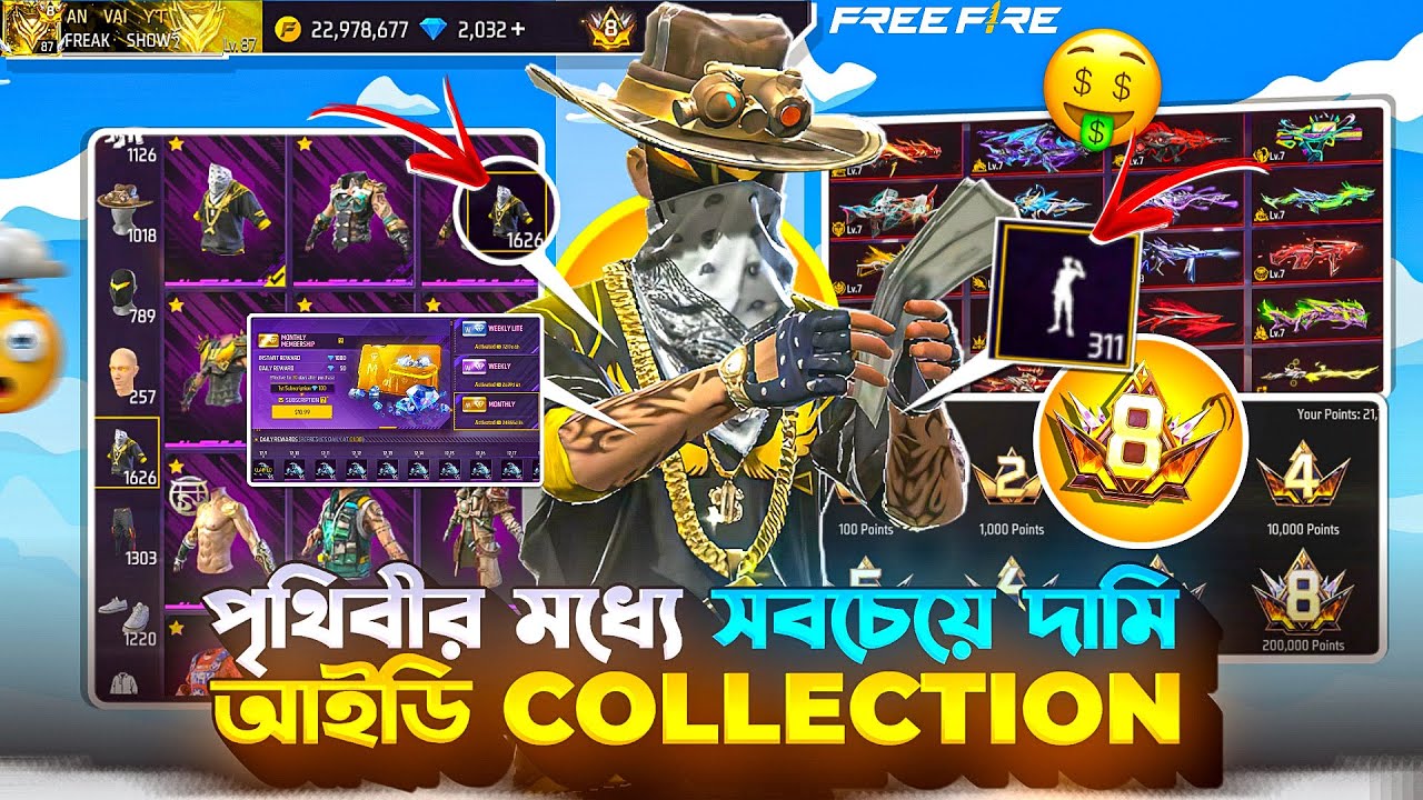 World Highest Collection Free Fire Account || ZISAN VAI YT Id Collection Reveal || কি কি আছে?