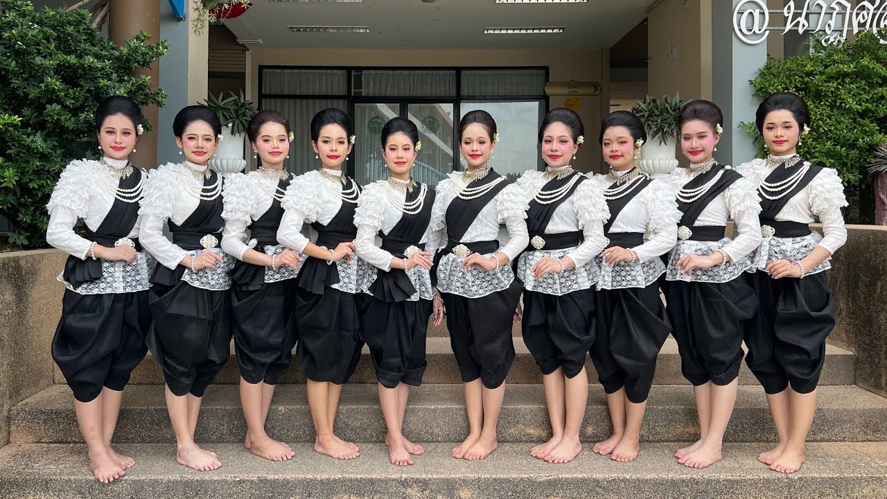 รำถวายอาลัยพระพันปีหลวง #วนศ.อท 