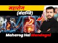 459:Maharog Hai Mandagni: Sabhi Rogo Ka Karan Hai-Ye Samajh Gaye To Sab Samajh Gaye- मंदाग्नि-महारोग