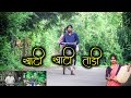 Khati khati tadi new adivasii song 2021 dj priyal adivasi music production