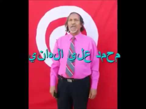 الأثر شعر محمد علي الهاني تونس تصميم السيدة تونس