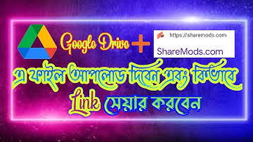 How to Upload Any File To Sharemods or Google Drive and copy the Url Links