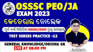 "Ace the OSSSC PEO Exam with our comprehensive GK Test Series"