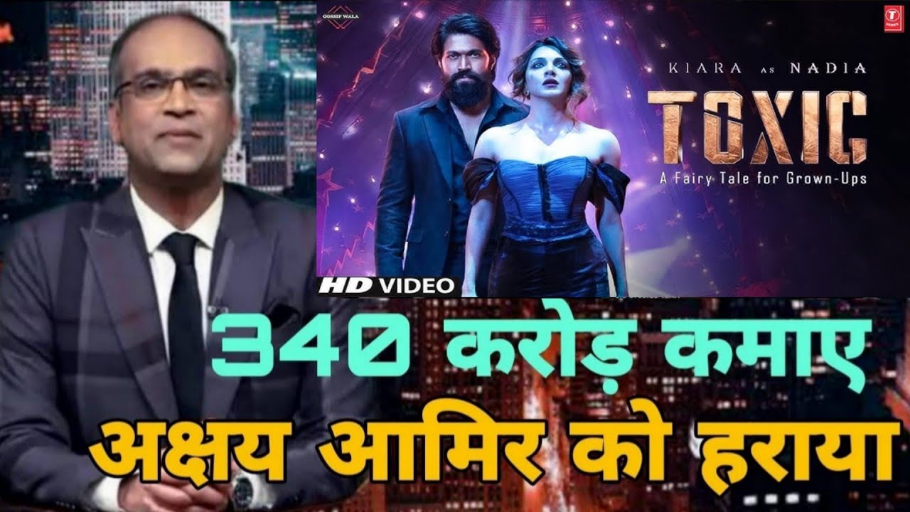 Toxic hit or flop, Toxic first day collection report, Toxic box office collection report, Yash,