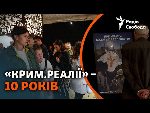 Арешти, «небажана організація», блокування. «Крим.Реалії» 10 років працює для кримчан