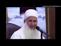 نريد رجلا محاضرة للشيخ محمد يعقوب
