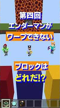 エンダーマン Youtube エンダーマン Youtube