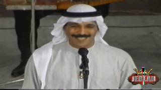 عبدالله الرويشد - انا كويتي - حفلة البحرين