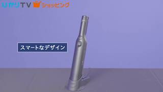 【商品紹介】シャーク 充電式ハンディクリーナー EVOPOWER W20