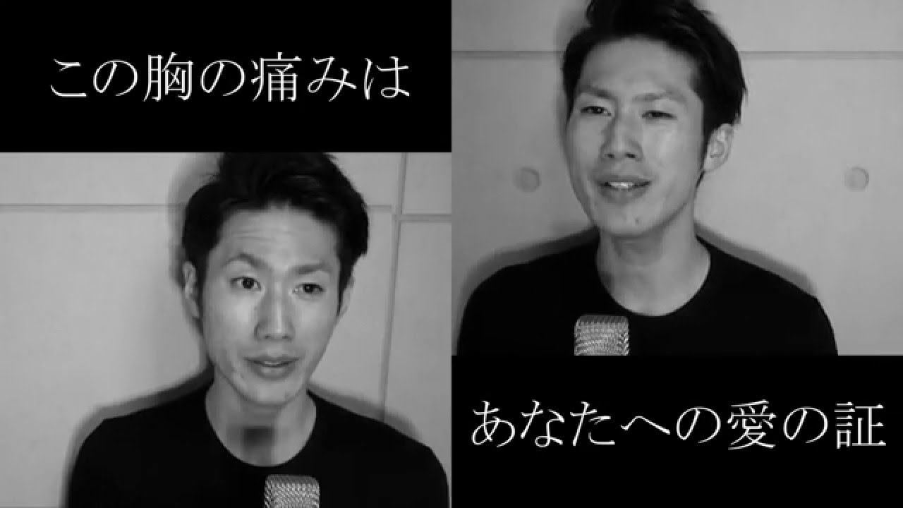 You Feat 仲宗根泉 Hy 加藤ミリヤ Cover 黒木佑樹 くろちゃんねる カバー カラオケ ハモリ 歌ってみた Youtube