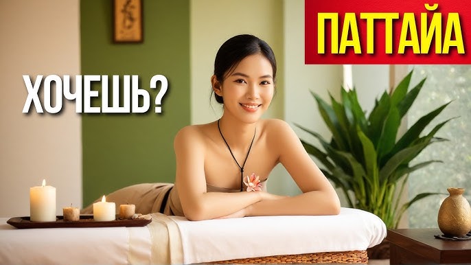 Сексуалды балық аулау фотосы