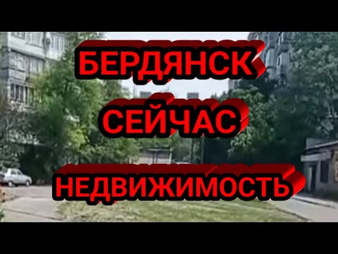 Купить Квартиру В Бердянске Запорожской Области Циан