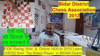 Join Bidar Chess Club | Chess Coaching, Library & Tournaments | Win World Cup and Amazing Prizes