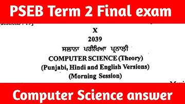 PSEB Term 2 Computer Science  solution 2022, CS PSEB Class 10th answer