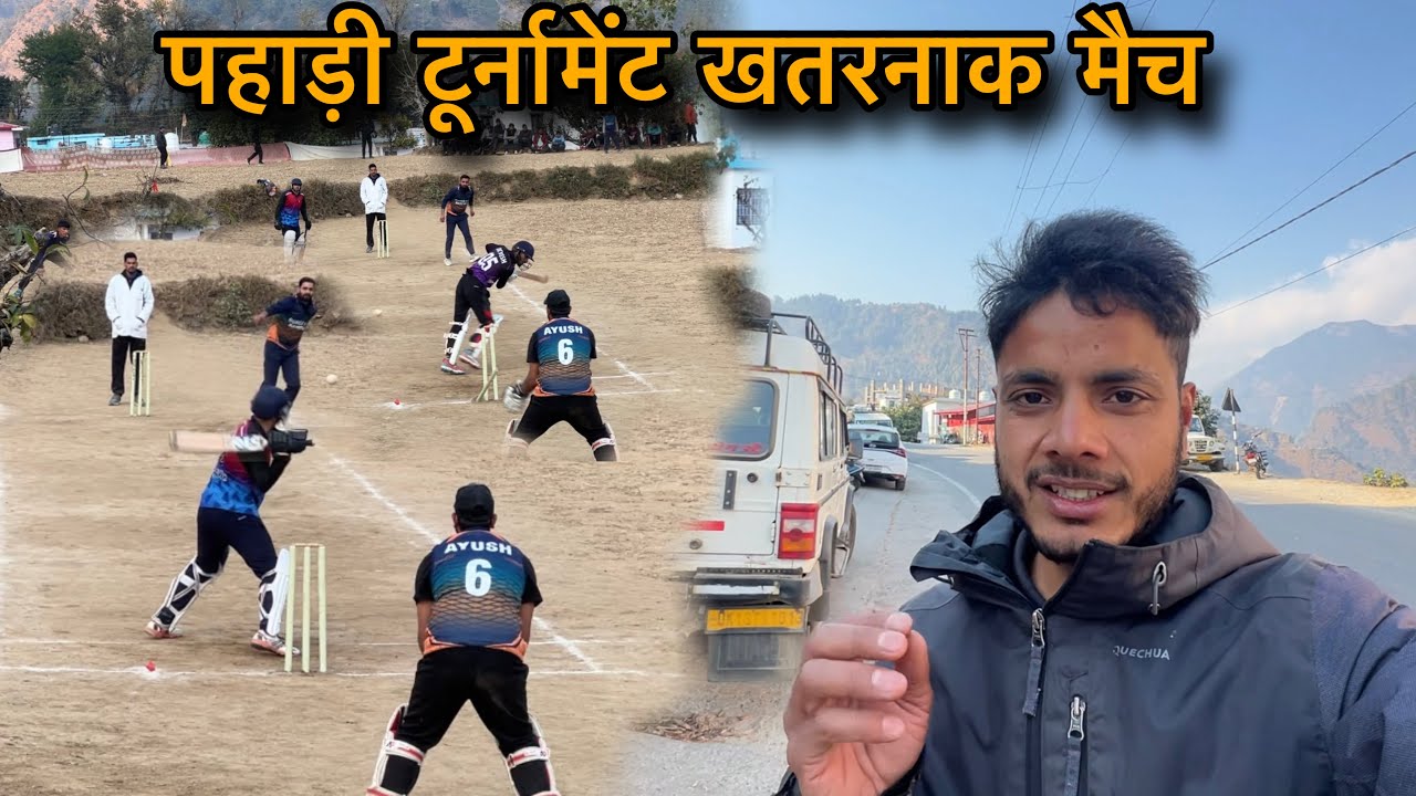 1 Ball 4 Run खतरनाक मैच सब देखते रह गए ॥pahadi cricket match ॥Traveling with 13 pahadi