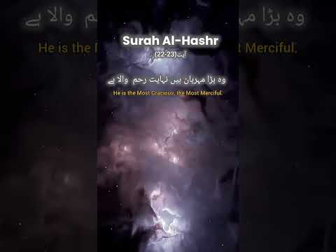 Who is Allah #duet #islamicstoriesinurduandhindi #unfrezzmyaccount #hadessmubarak #poetry #love