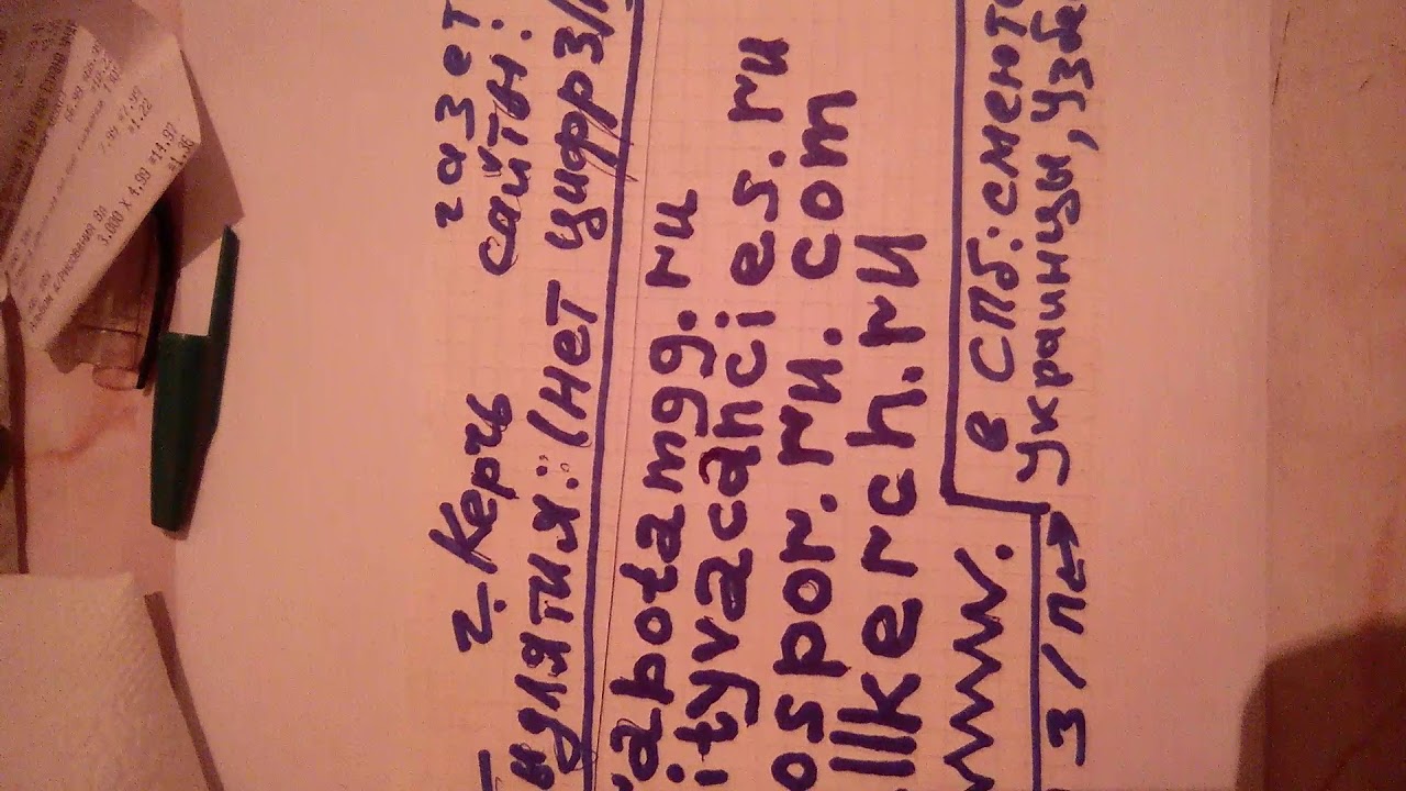 Зарплаты в Керчь: ГОВНО. Администрация в Керчь: ГОВНО. Шарий - YouTube