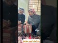 محاوره الشاعر وليف الهميمي والشاعر عبدالله بن شفران محاوره الشاعر وليف الهميمي والشاعر عبدالله بن شفران