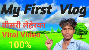 My First Vlog 😍|| Tisri Laharka  Viral video|@bablubannavlog @Aditya.Vlog.27 @ManojDeyVlogs