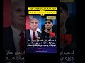 الرئيس الشرفي لبايرن ميونخ يختار حكيمي كلاعب يتمنى ضمه من باريس سان جيرمان المغرب
