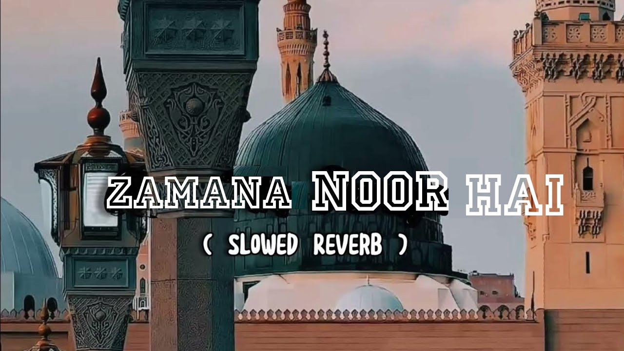 Zamana Noor Hai Naat {Slowed Reverb} best naat lofi