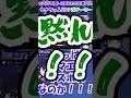 【切り抜き】黙れって言われたーーー(泣き)【新人Vtuber/紫槻セナ/ICEY】#Shorts