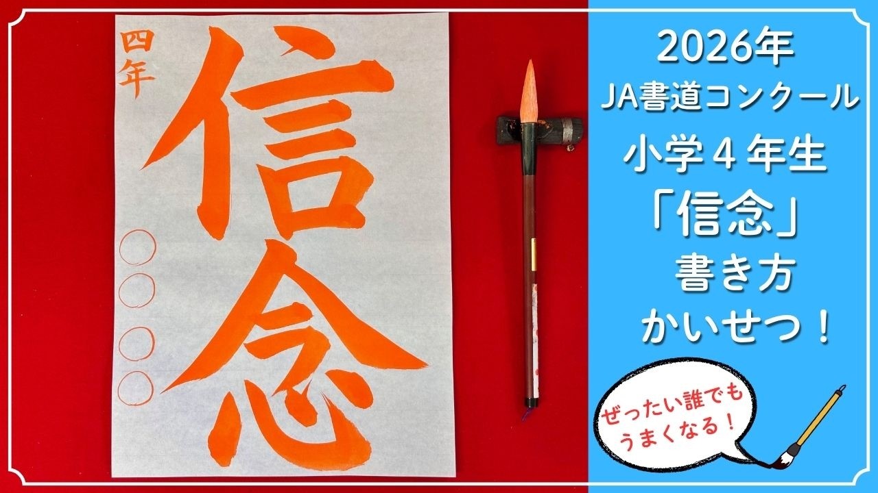 Perfect!] How to write 