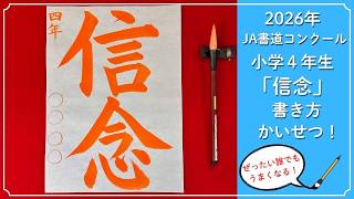 Perfect!] How to write 