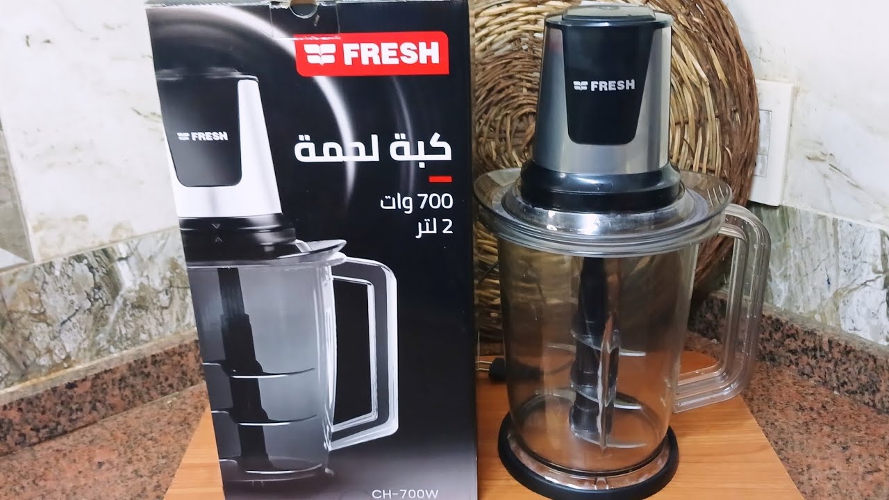 ريفيو عن (  كبة اللحمة  فريش ) ومواصفاتها ياتري تستاهل الشراء ولا لا