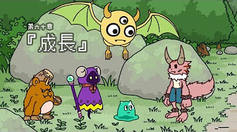 ポンクエ Youtube