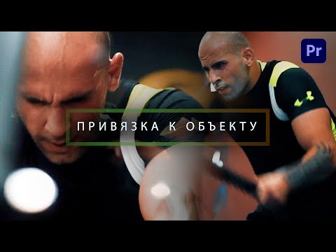 Видео: Какви са тактиките в PR?