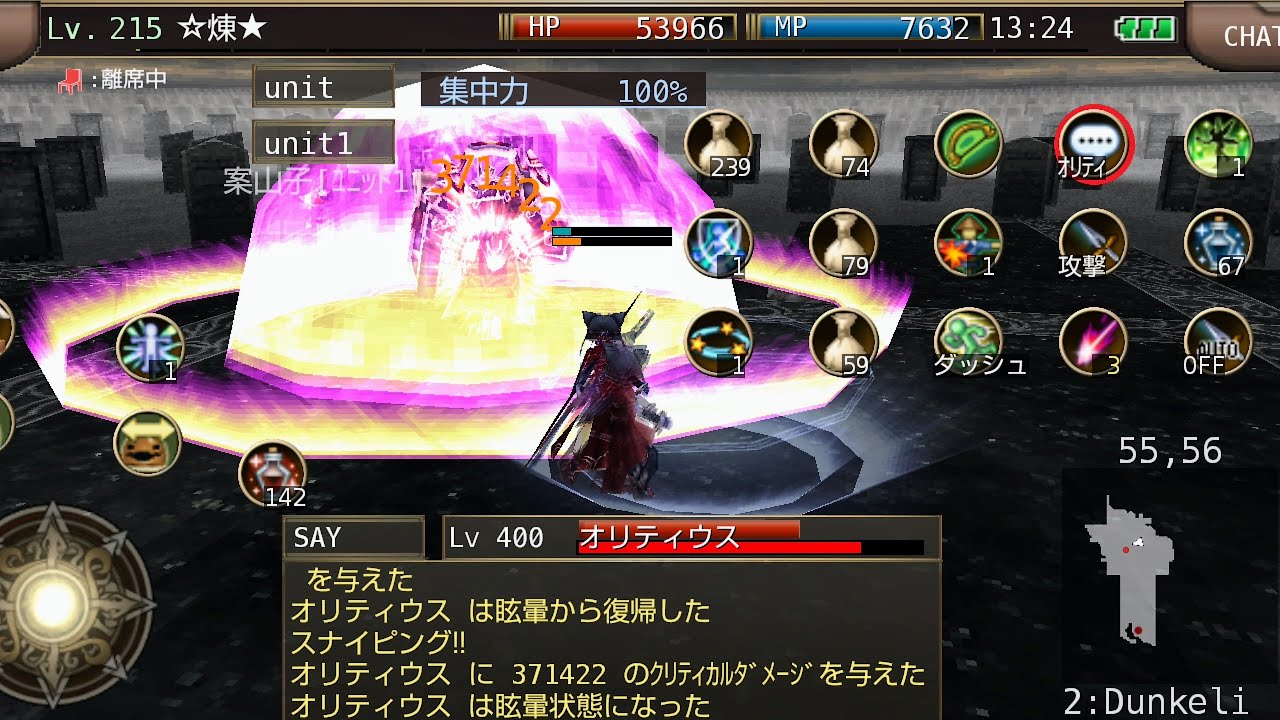 イルーナ戦記 スナイパー Vs オリティウス Lv400 Iruna Online Youtube イルーナ戦記 スナイパー Vs オリティウス Lv400 Iruna Online Youtube