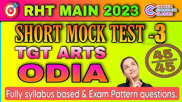 tgt arts short mock test odia/rht main exam 2023/rht short mock test/rht main exam free mock test