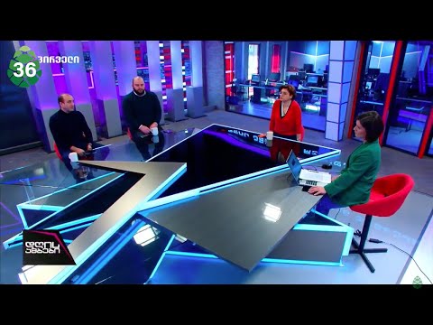 მთელი ეს პროცესი ქართული ოცნებისა და ნაციონალური მოძრაობის ჩხუბის გაგრძელებაა - იაგო ხვიჩია