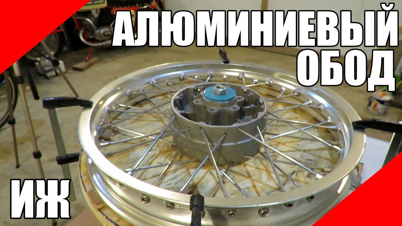Спицы на иж Спицы на иж
