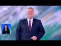 bTV Времето (26.05.2026 - централна емисия)
