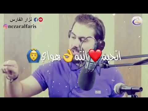 نزار الفارس الف مبروك يا الغالي