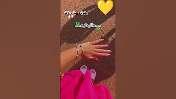 يقولو دنيا دالات انيمار 