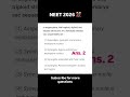 NEET PYQ | NEET 2026 | NEET MCQS |