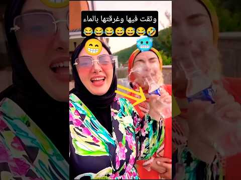 مقالب مجنونه 738 ضحك كوميديا   ترند  هتضحك  