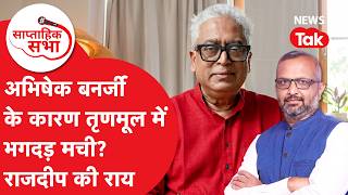 PM Modi के 12 साल पूरे होने पर Rajdeep Sardesai का रिपोर्ट कार्ड
