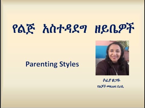 ቪዲዮ: ነፃ የውትድርና እንክብካቤ ፓኬጆችን እንዴት መላክ እችላለሁ?