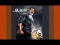 تسريب من داخل المحكمة ... مرسي للقاضي أنا بابا يالا