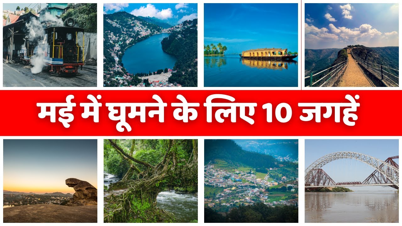 Best Places to Visit in May in India 2025 | May me Ghumne ki Jagah | Best Places to Visit