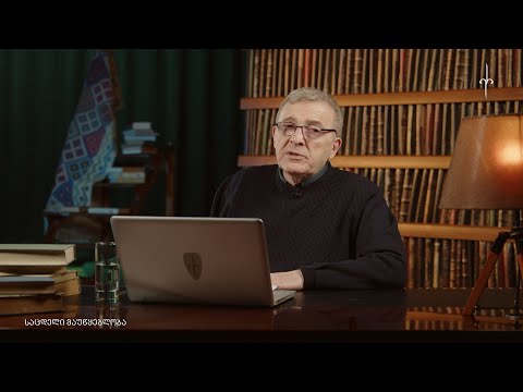 \"კავკასია და მსოფლიო\" მამუკა არეშიძესთან ერთად. 07.03.2023