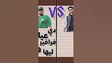 فارس سكر مصطفى الجن 
