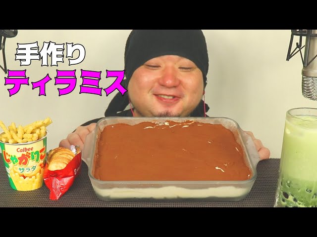 ASMR/咀嚼音/手作りティラミス、タピオカ、じゃがりこを食べる音/音フェチ/スイーツ/お菓子/Eating sound/韓国/人気/おすすめ/飯テロ/宇宙一イイ音を追求♪