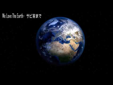 サビ前まで・TM NETWORK / We love the EARTH【カバー製作中】