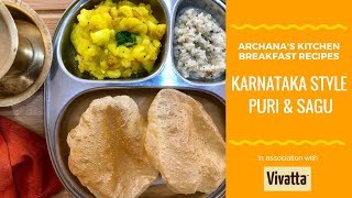 Here is a delicious recipe for #archanaskitchenbreakfastseries - the
karnataka style puri & saagu. sagu delicately spiced potato that has
hint o...