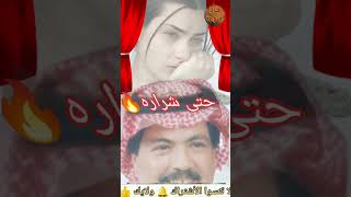 ابوبكر سالم نار حبك